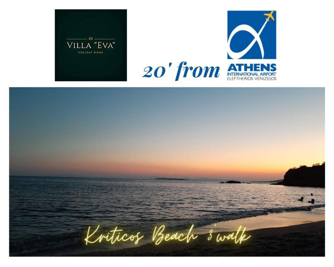 Villa "Eva" - Entire Beachfront Holiday Home - 4S Agia Marina  Eksteriør billede